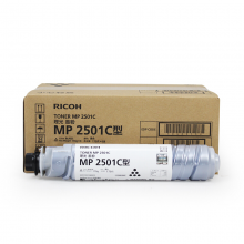 理光（Ricoh）MP 2501C 黑色墨粉1支裝（適用于MP 2001SP/2501L/2501SP/2013L/2001L/1813L）