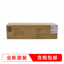 惠普（HP）粉盒墨粉倉(cāng)W9025MC全新 碳粉盒惠普黑白復(fù)印機(jī)E72425/E72430HP惠普粉盒墨粉倉(cāng)W9025MC全新