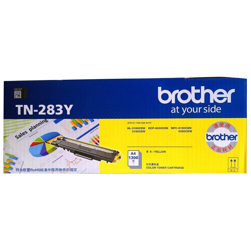 兄弟（brother）兄弟TN-283Y 黃色墨粉盒 適合HL-31603190DCP-9030MFC-91509350CDW打印機