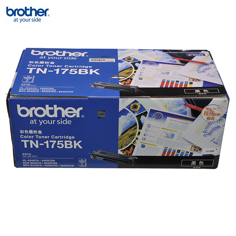 兄弟（brother）TN-175BK黑色高容墨粉盒（MFC-9450CDN/9840CDW/9440CN/DCP-9042CDN/HL-4050CDN/4040CN）