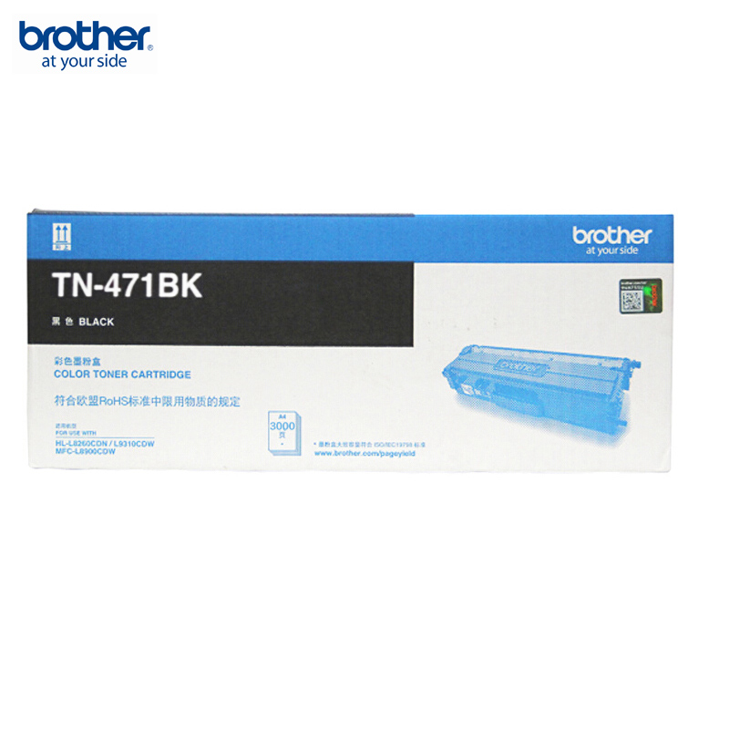 兄弟（brother）TN-471BK黑色墨粉盒（適用HL-L8260CDN/9310/8900CD機(jī)型）