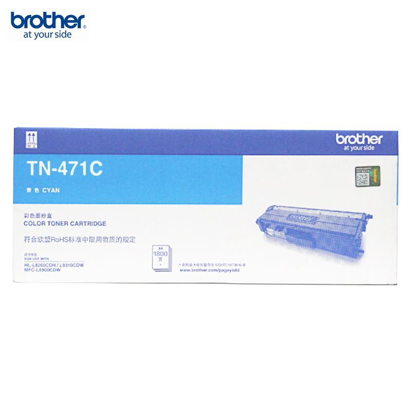 兄弟（brother）TN-471C青色墨粉盒（適用HL-L8260CDN/9310/8900CD機(jī)型）