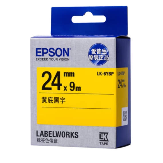 愛普生 LK-3YBP標(biāo)簽機(jī)色帶 適用LW-K400 白色 12mm