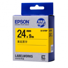 愛(ài)普生 LK-3YBP標(biāo)簽機(jī)色帶 適用LW-K400 白色 12mm