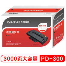 奔圖（PANTUM） PD-300打印硒鼓（適用于P3000/P3100/P3205/P3255/P3405/P3500等系列打印機(jī)）