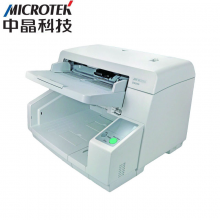  中晶（microtek）D9200 高速掃描儀A3 專業(yè)生產(chǎn)級掃描儀數(shù)據(jù)加工