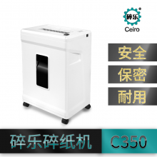 碎樂(lè) Ceiro-C350 高保密靜音碎紙機(jī) 辦公碎紙機(jī)