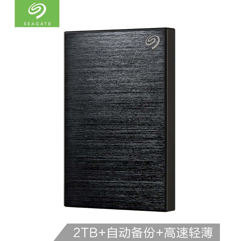 希捷(Seagate)STHN2000400新睿品系列2TB USB3.0 2.5英寸移動(dòng)硬盤(pán) 