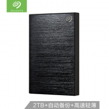 希捷(Seagate)STHN2000400新睿品系列2TB USB3.0 2.5英寸移動(dòng)硬盤 