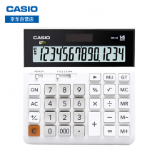 卡西歐（CASIO）DH-14-WE 中型 14位大額計算 雙電源 超寬計算器白色專業(yè)計算系列