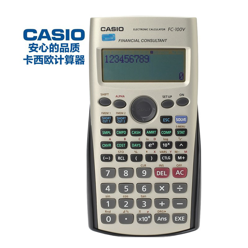 卡西歐（CASIO）FC-100V保險(xiǎn)財(cái)務(wù)理財(cái)規(guī)劃師金融計(jì)算器RFP/CFC/CFP考試專用計(jì)算機(jī)