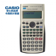 卡西歐（CASIO）FC-100V保險財務(wù)理財規(guī)劃師金融計算器RFP/CFC/CFP考試專用計算機(jī)