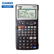 卡西歐（CASIO）FX-5800P 可編程工程計算器 單機(jī)