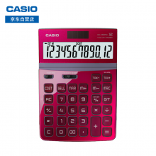 卡西歐(CASIO) DW-200TW-RD魅雅系列 大型計(jì)算器 濃情紅