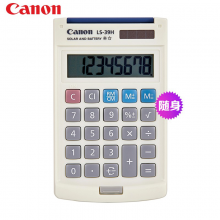 佳能（Canon）LS-39H隨身出差輕巧出行便攜計(jì)算器8位小號(hào)時(shí)尚迷你可愛(ài)掌上學(xué)生用翻蓋式計(jì)算機(jī)白色