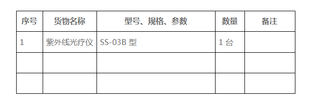 QQ截圖20180808154225.png