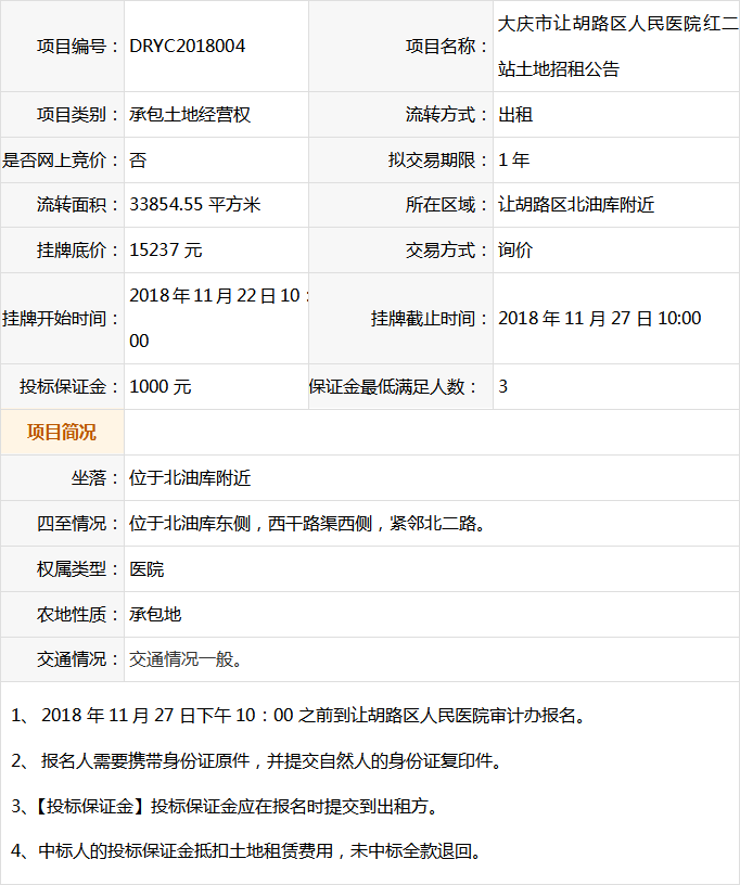 QQ截圖20181122095733.png