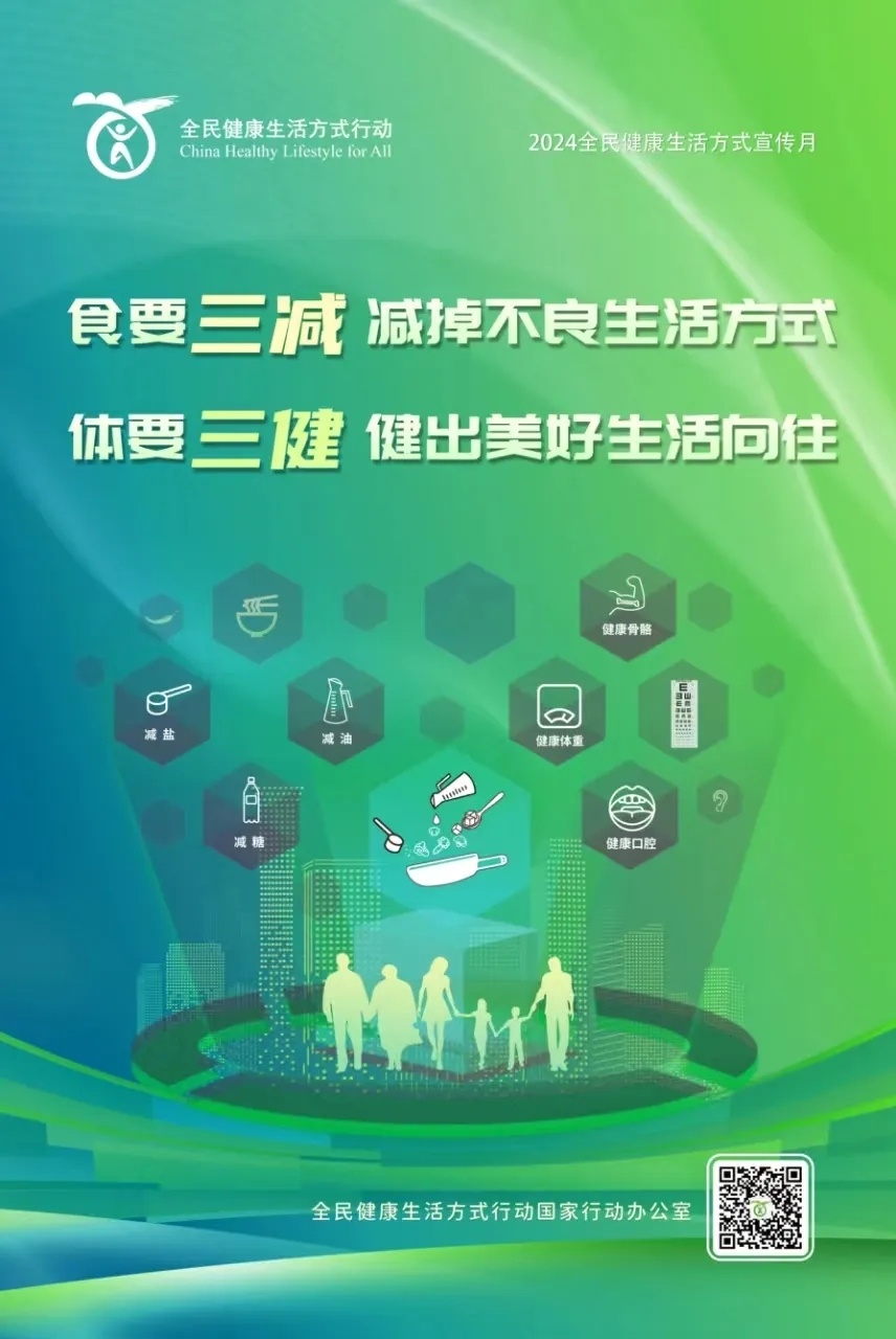 微信圖片_20240923092629.jpg